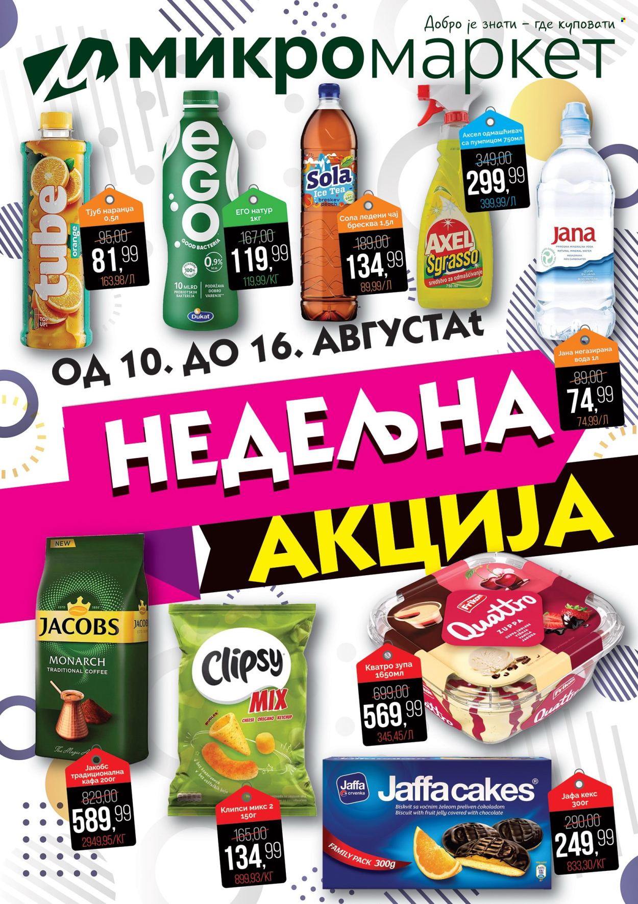 Mikromarket katalog - 10.08.2026 - 16.08.2026. Stranica 1