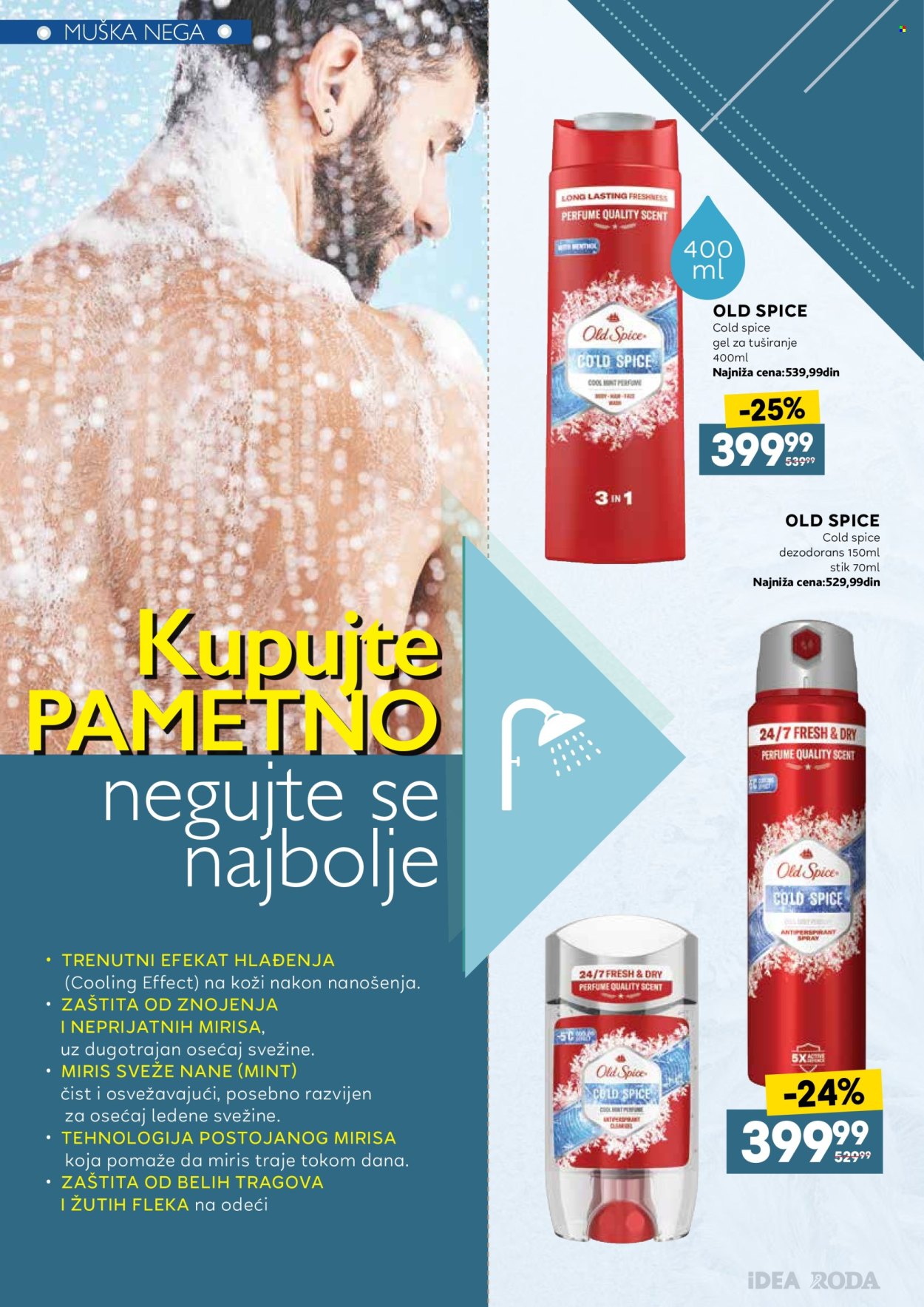 Idea katalog - 11.08.2026 - 29.08.2026. Stranica 24