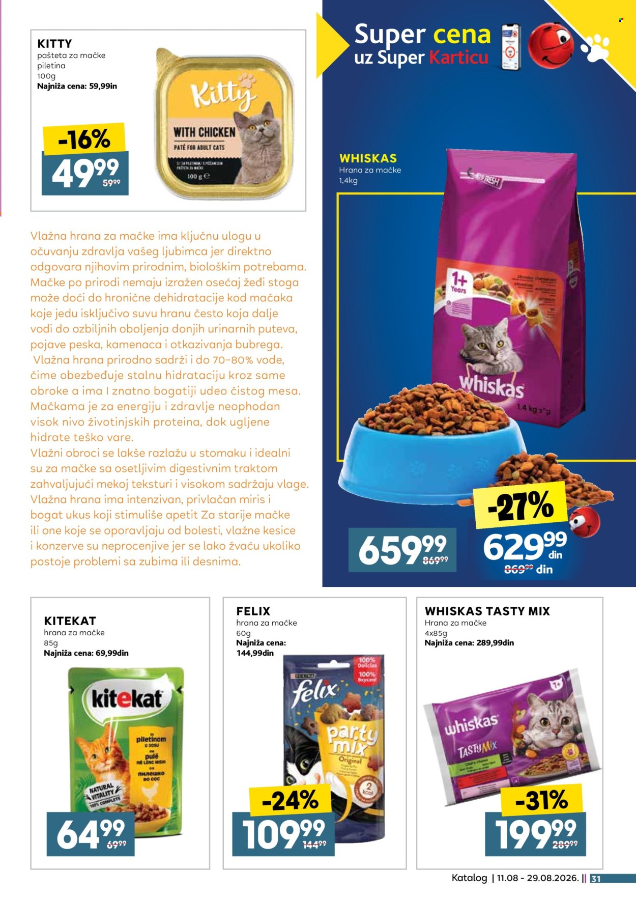 Idea katalog - 11.08.2026 - 29.08.2026. Stranica 31
