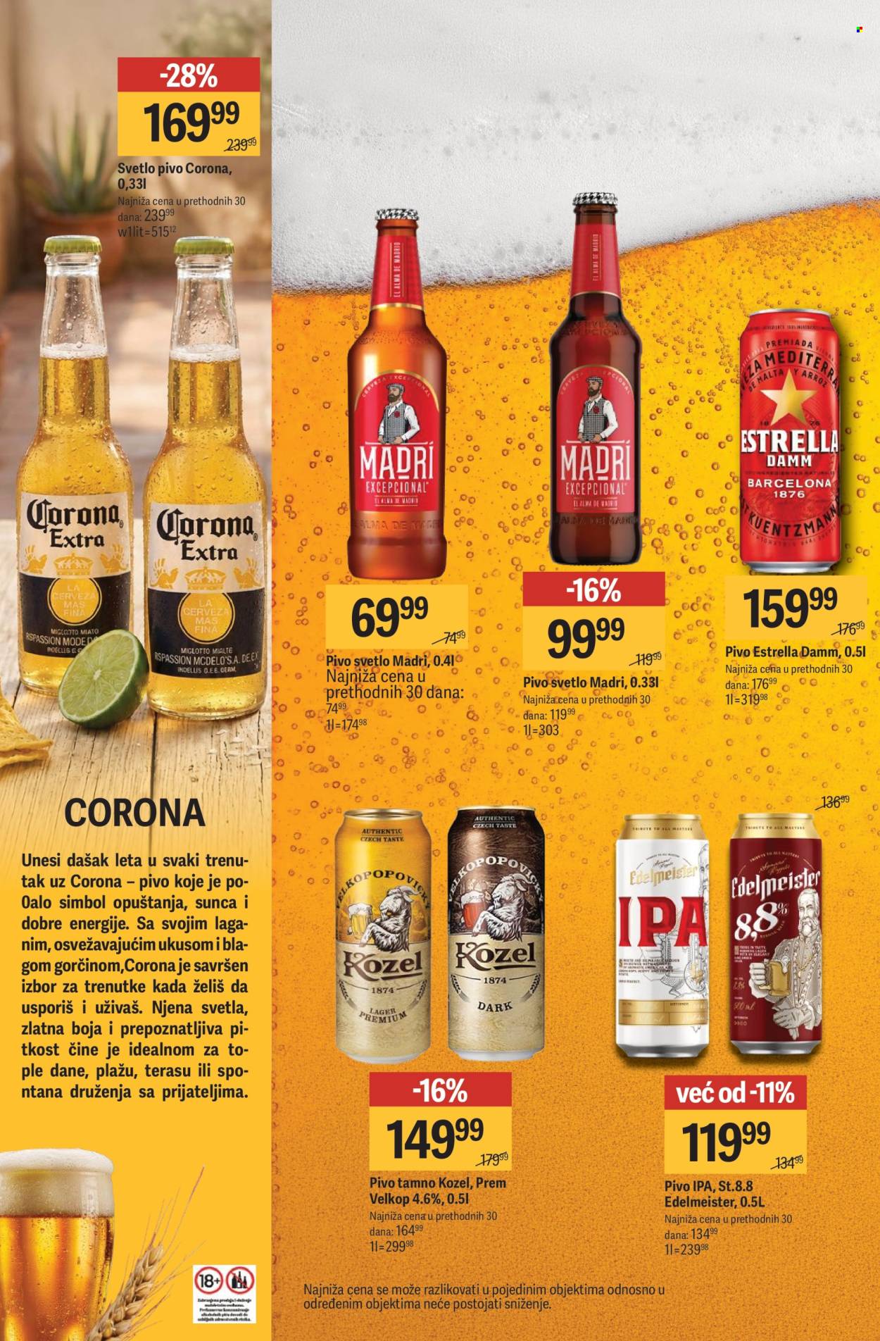Mega Maxi katalog - 13.08.2026 - 09.09.2026. Stranica 6
