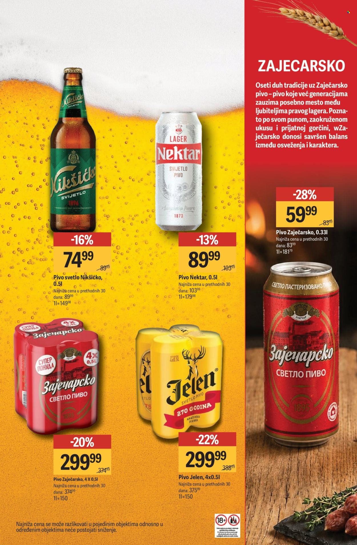 Mega Maxi katalog - 13.08.2026 - 09.09.2026. Stranica 7