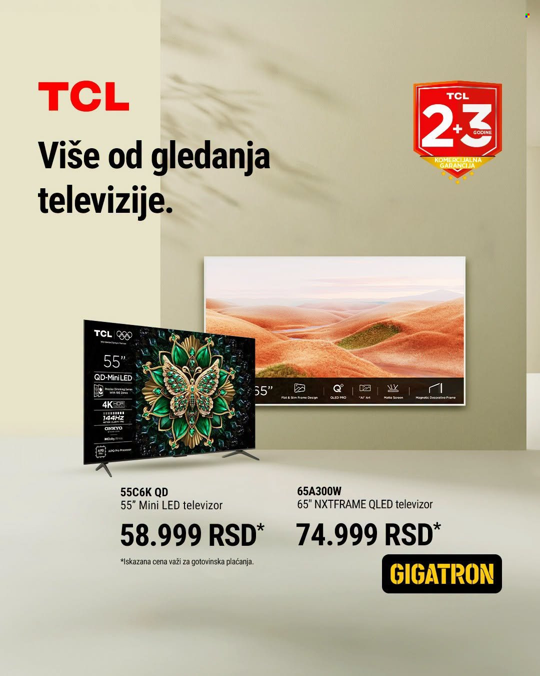 Gigatron katalog. Stranica 1