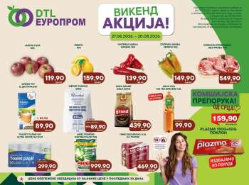 Europrom katalog - 27.08.2026 - 30.08.2026.