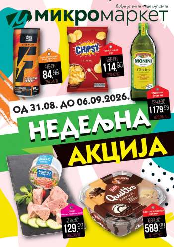 Mikromarket katalog - 31.08.2026 - 06.09.2026.