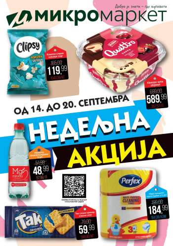 Mikromarket katalog - 14.09.2026 - 20.09.2026.