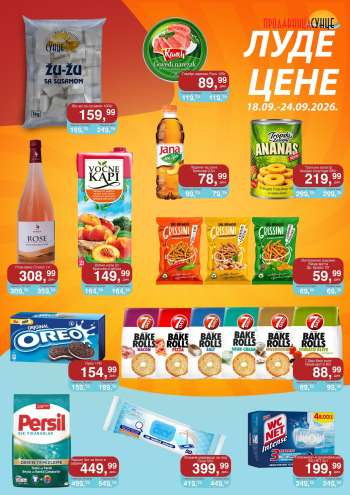 Prodavnica Sunce katalog - 18.09.2026 - 24.09.2026.