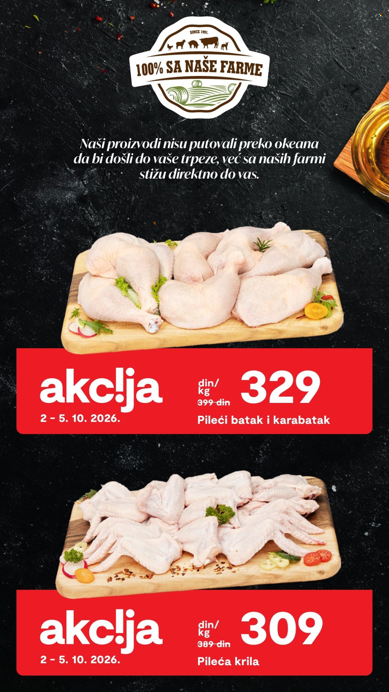 Matijević katalog. Stranica 4