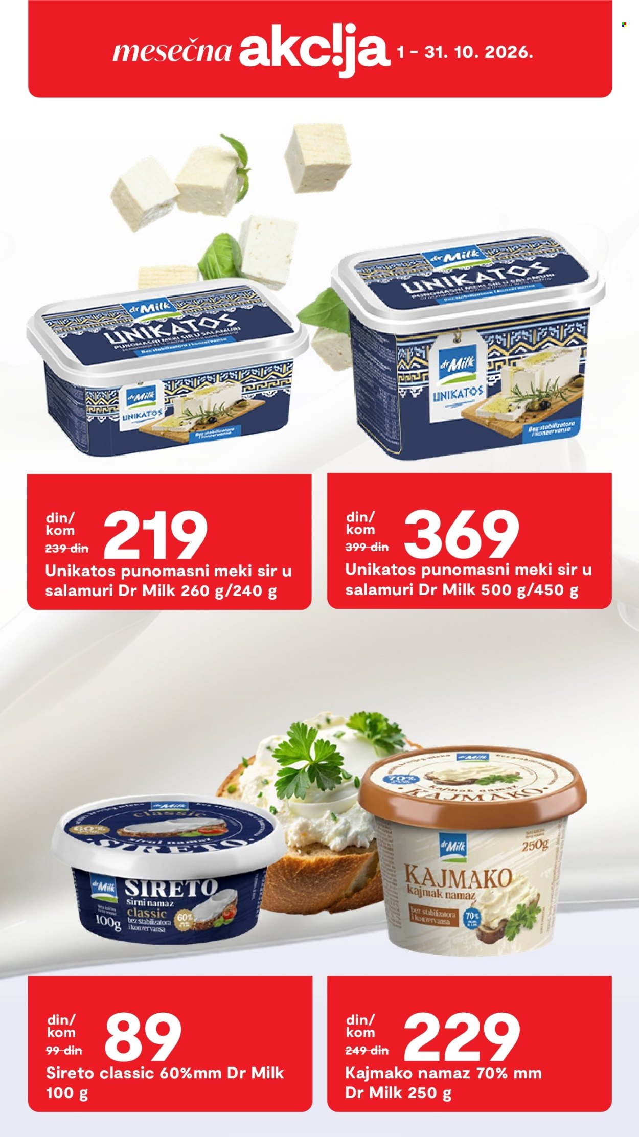 Matijević katalog. Stranica 29