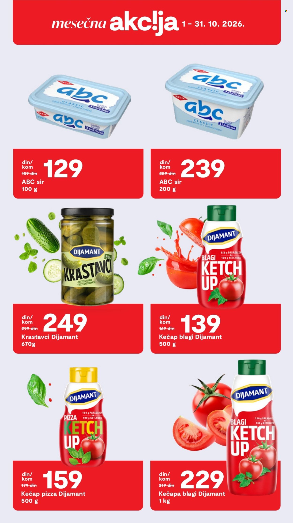 Matijević katalog. Stranica 31