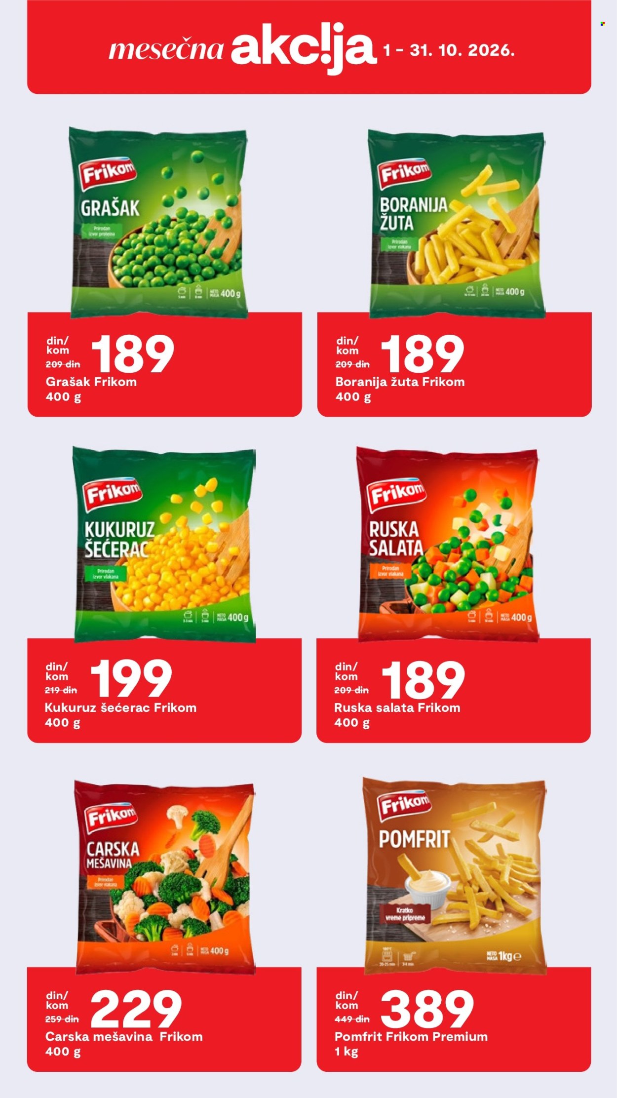 Matijević katalog. Stranica 32