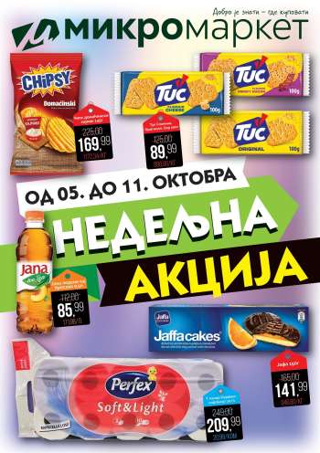 Mikromarket katalog - 05.10.2026 - 11.10.2026.