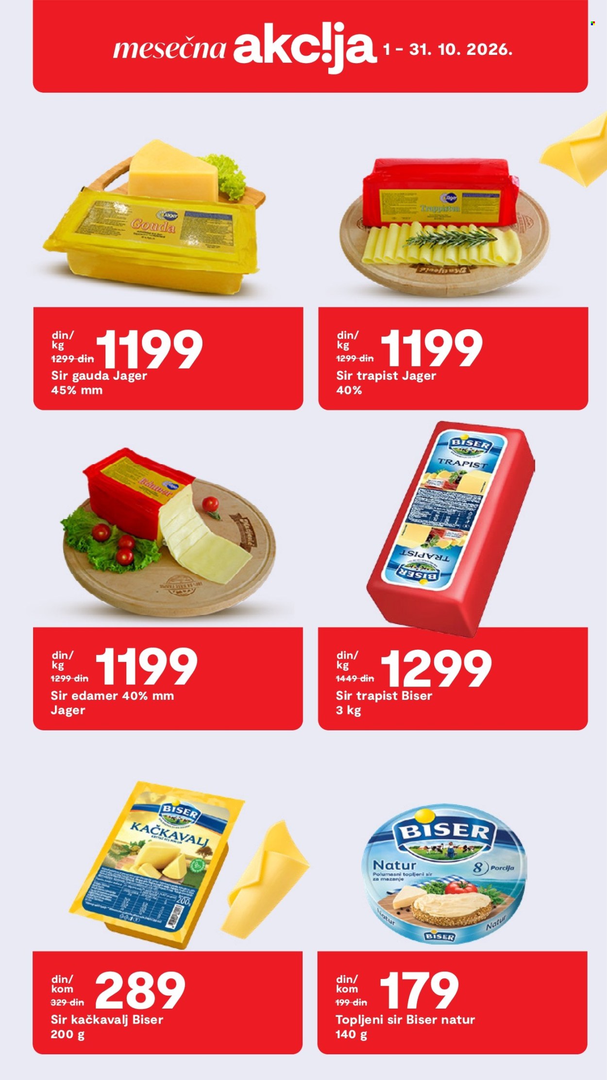 Matijević katalog. Stranica 23