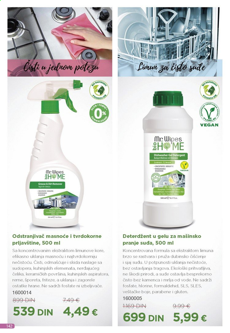 Farmasi katalog - 01.01.2021 - 31.01.2021. Stranica 142