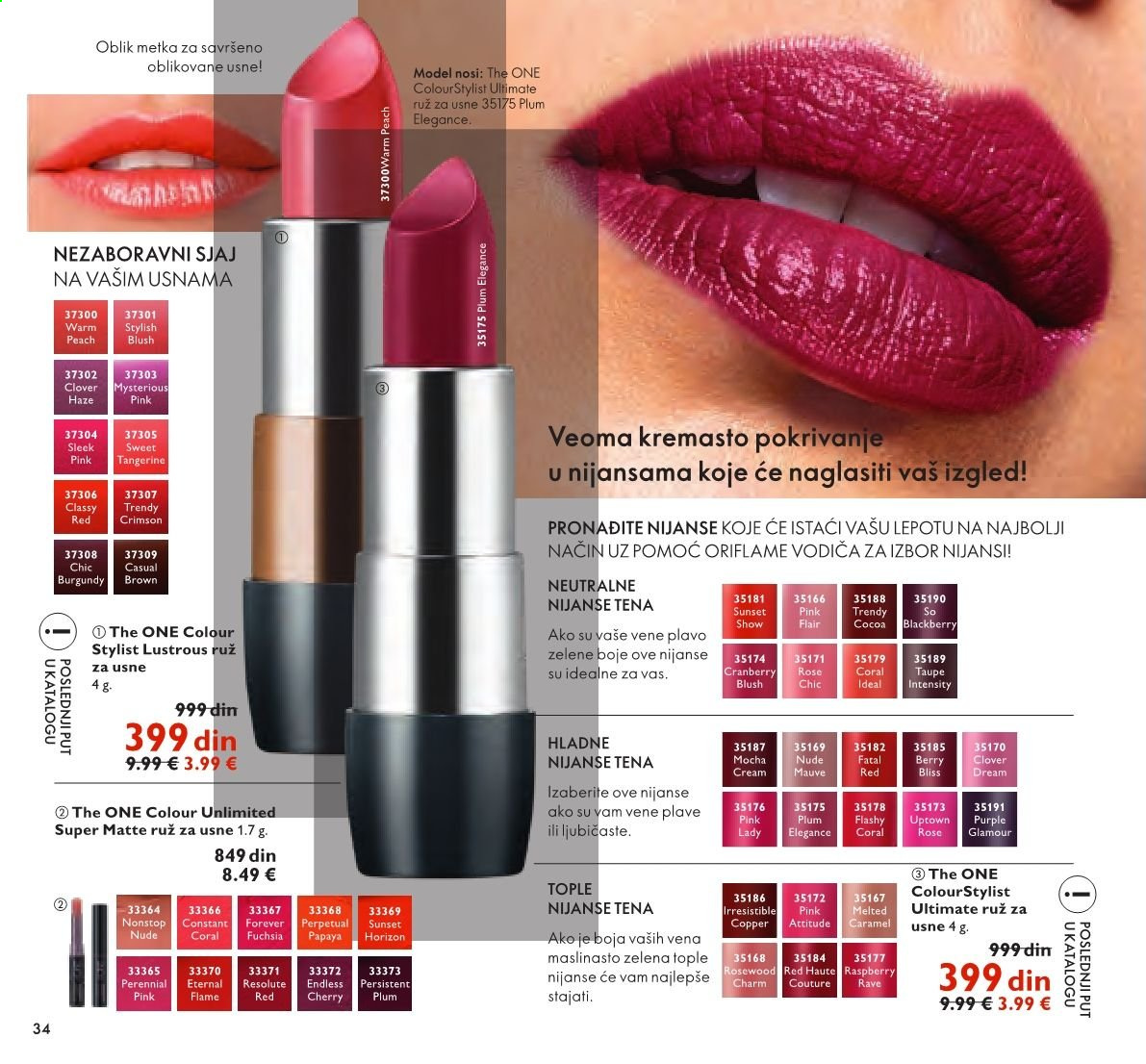 Oriflame katalog - 01.01.2021 - 31.01.2021. Stranica 34