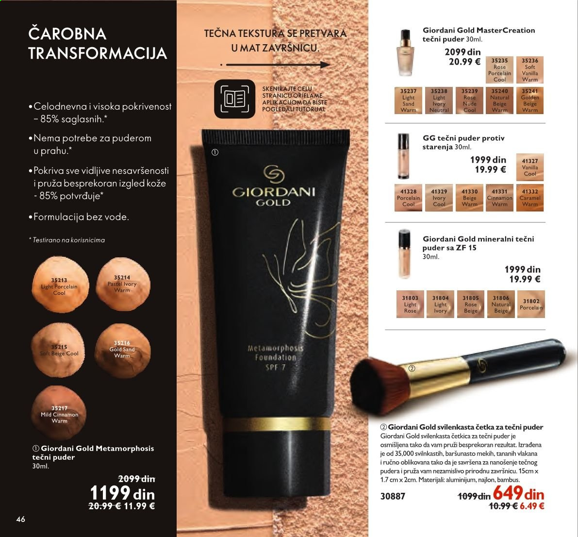 Oriflame katalog - 01.01.2021 - 31.01.2021. Stranica 46