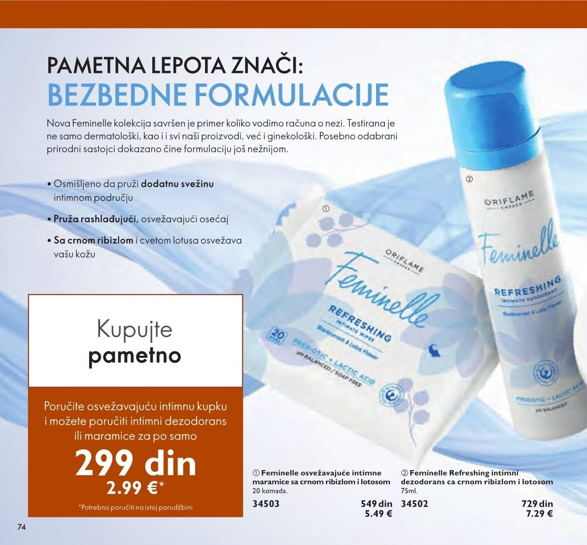 Oriflame katalog - 01.01.2021 - 31.01.2021. Stranica 74
