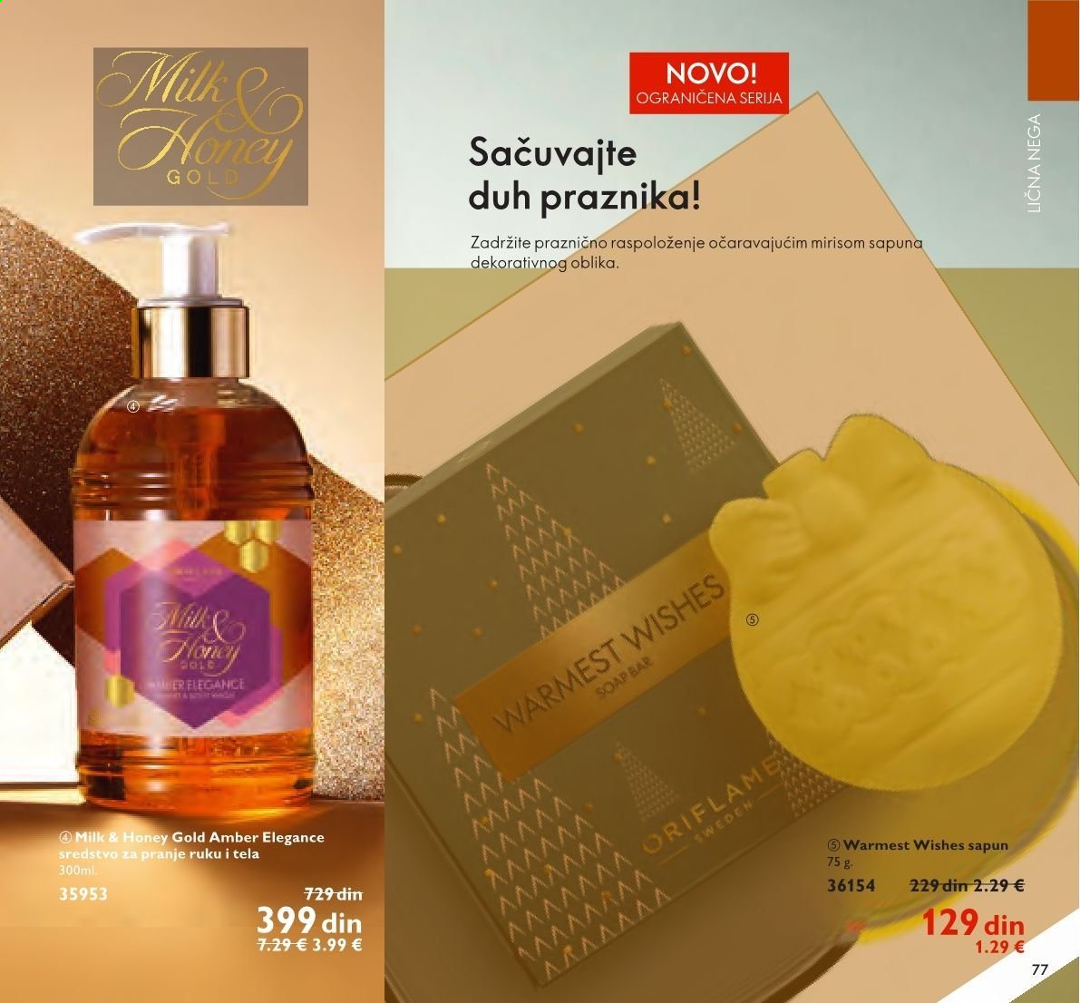 Oriflame katalog - 01.01.2021 - 31.01.2021. Stranica 77