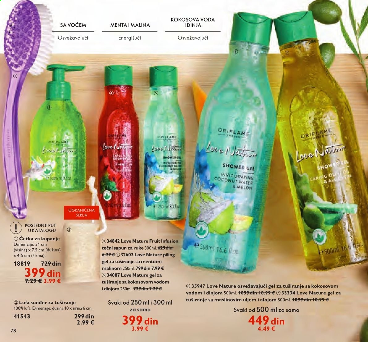 Oriflame katalog - 01.01.2021 - 31.01.2021. Stranica 78