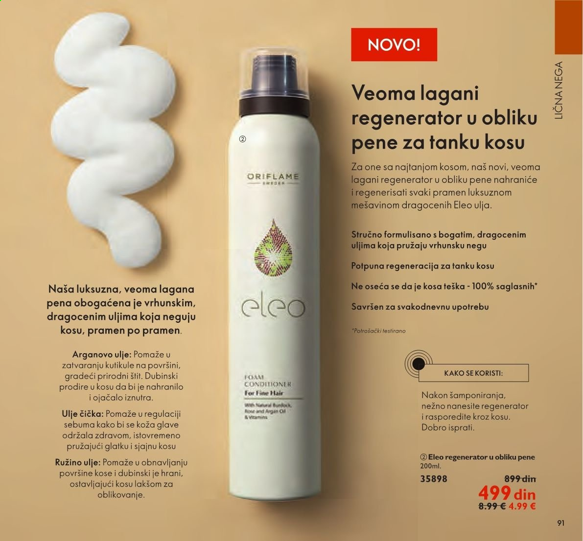 Oriflame katalog - 01.01.2021 - 31.01.2021. Stranica 91