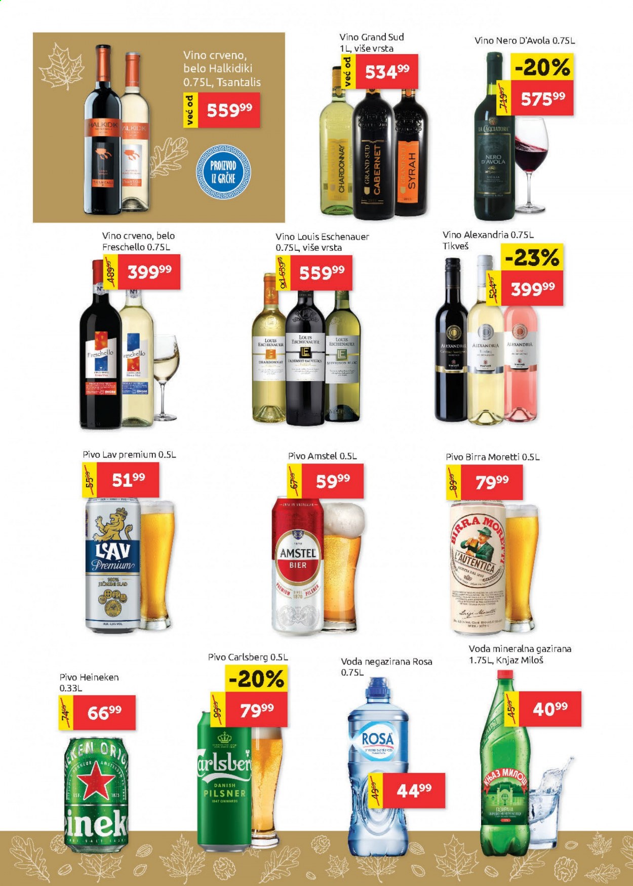 SuperVERO katalog - 02.01.2021 - 13.01.2021. Stranica 16