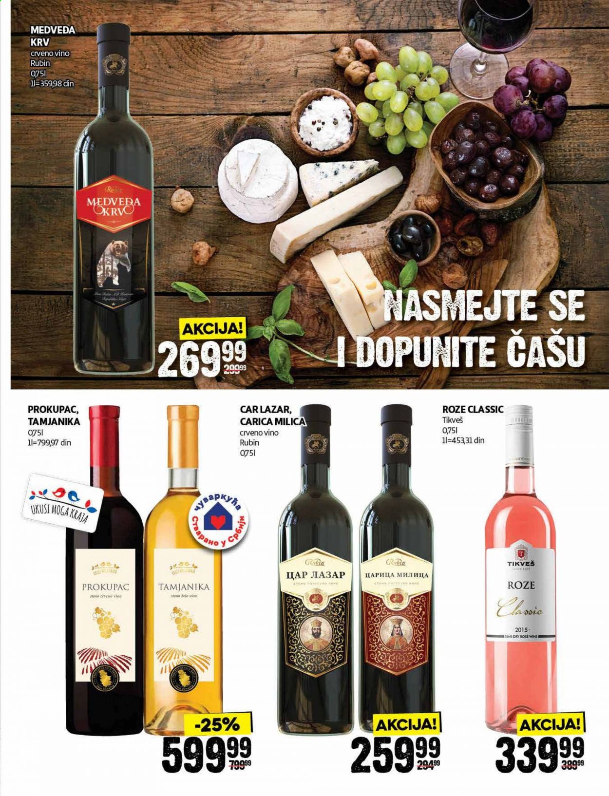 Roda katalog - 11.01.2021 - 24.01.2021. Stranica 25