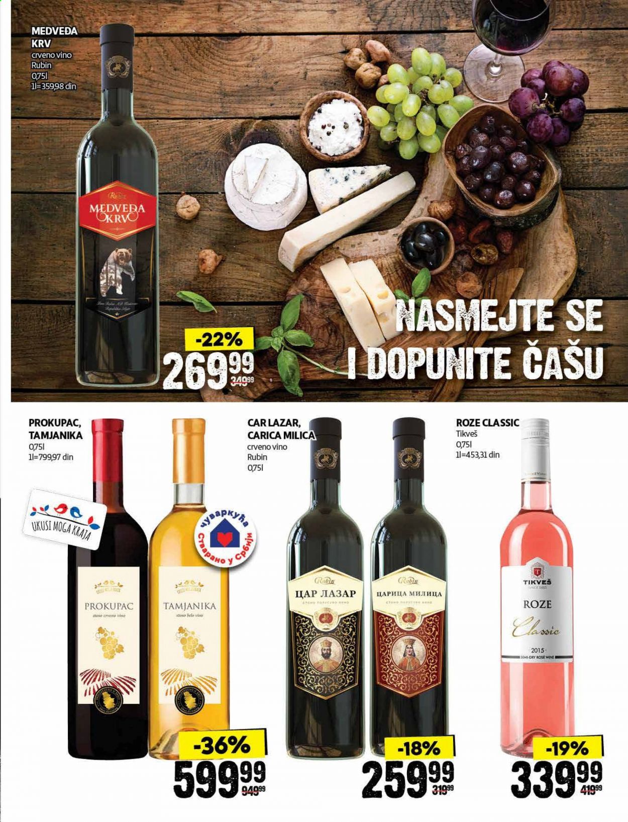 Idea katalog - 11.01.2021 - 24.01.2021. Stranica 25