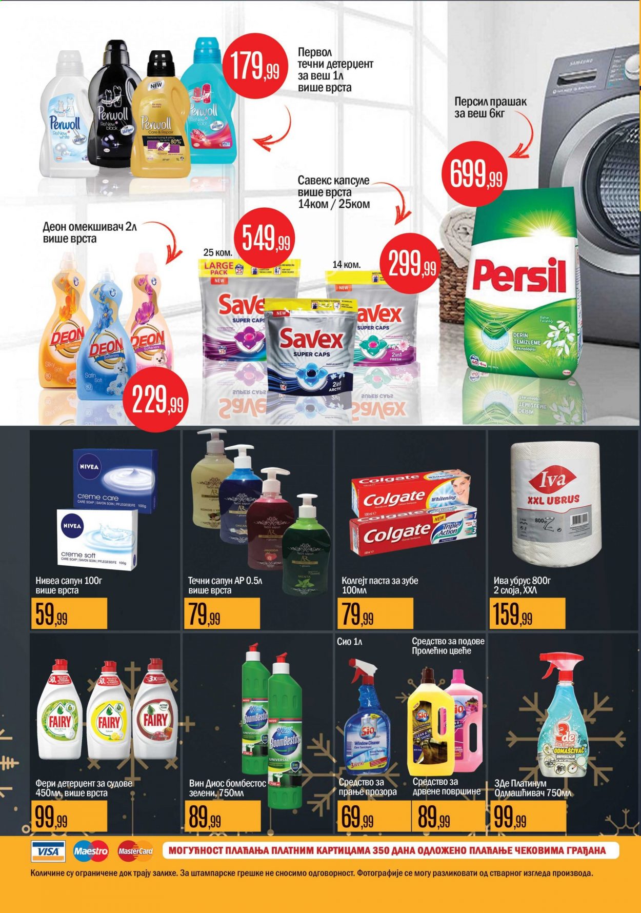 Prodavnica Sunce katalog - 11.01.2021 - 24.01.2021. Stranica 4