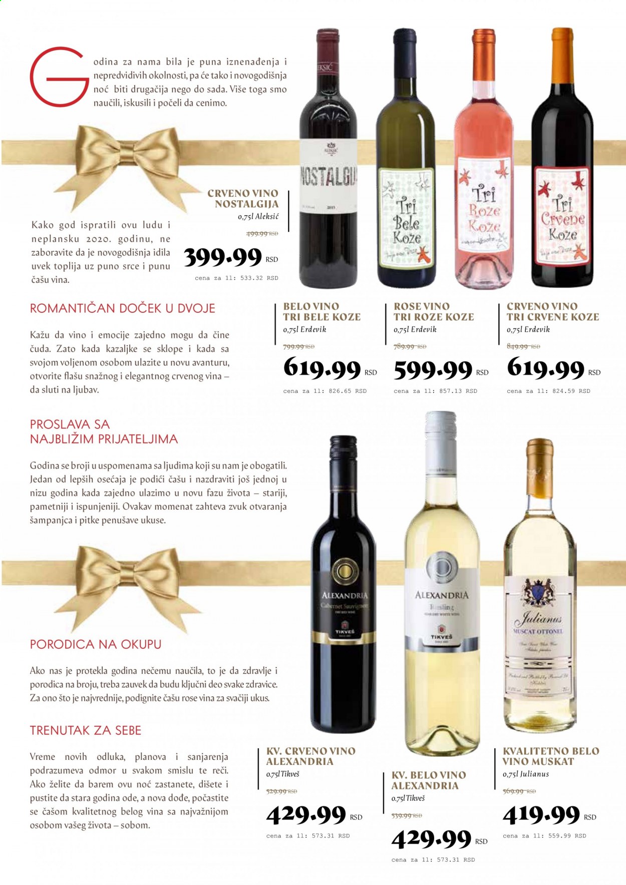 Mercator Centar katalog - 17.12.2020 - 16.01.2021. Stranica 17