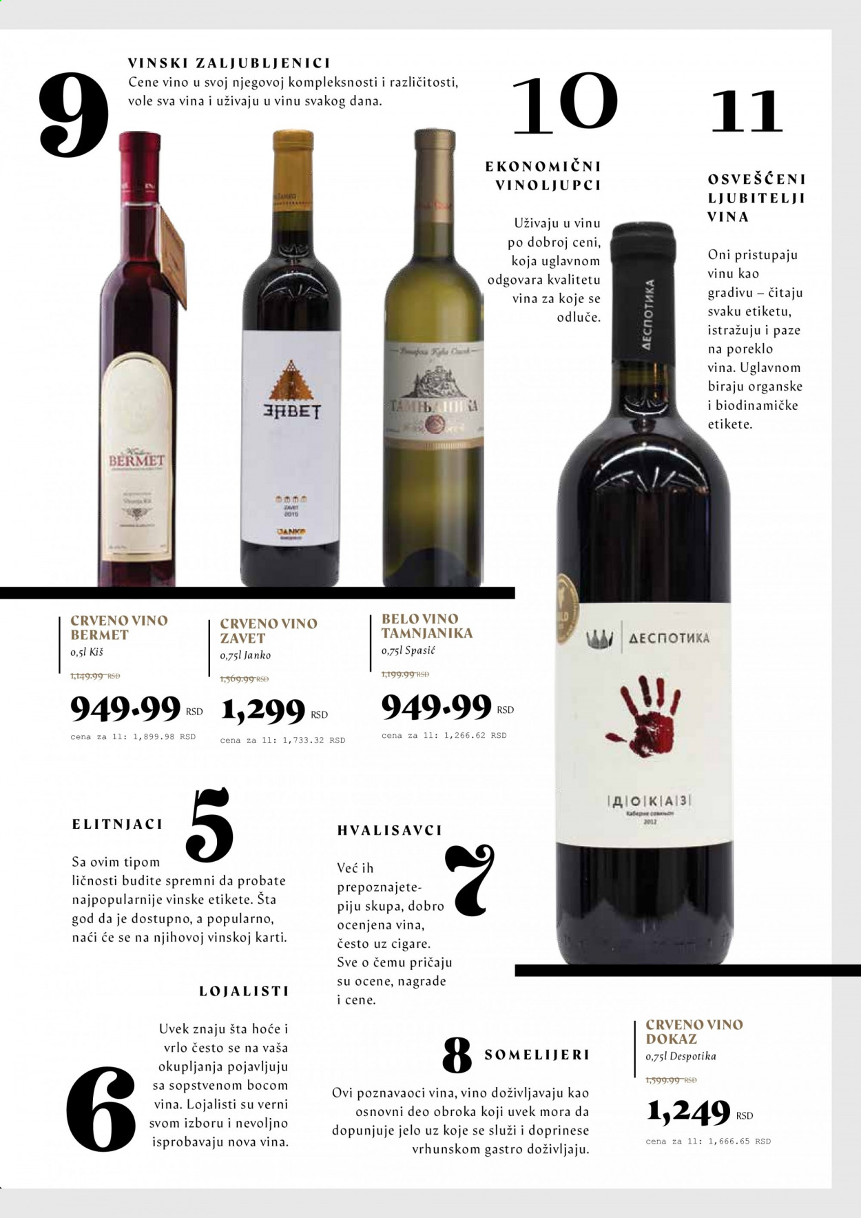 Mercator Centar katalog - 17.12.2020 - 16.01.2021. Stranica 35