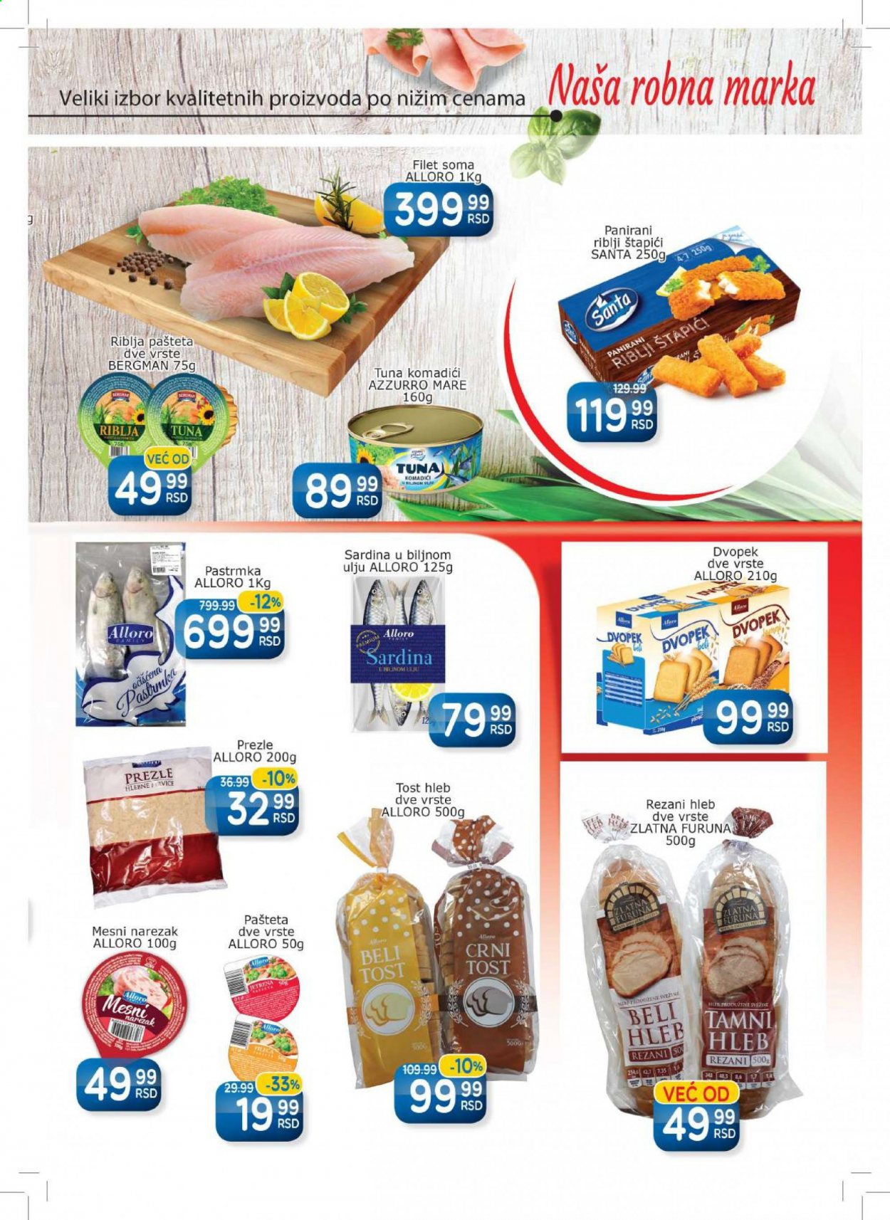 Aman katalog - 04.01.2021 - 17.01.2021. Stranica 3