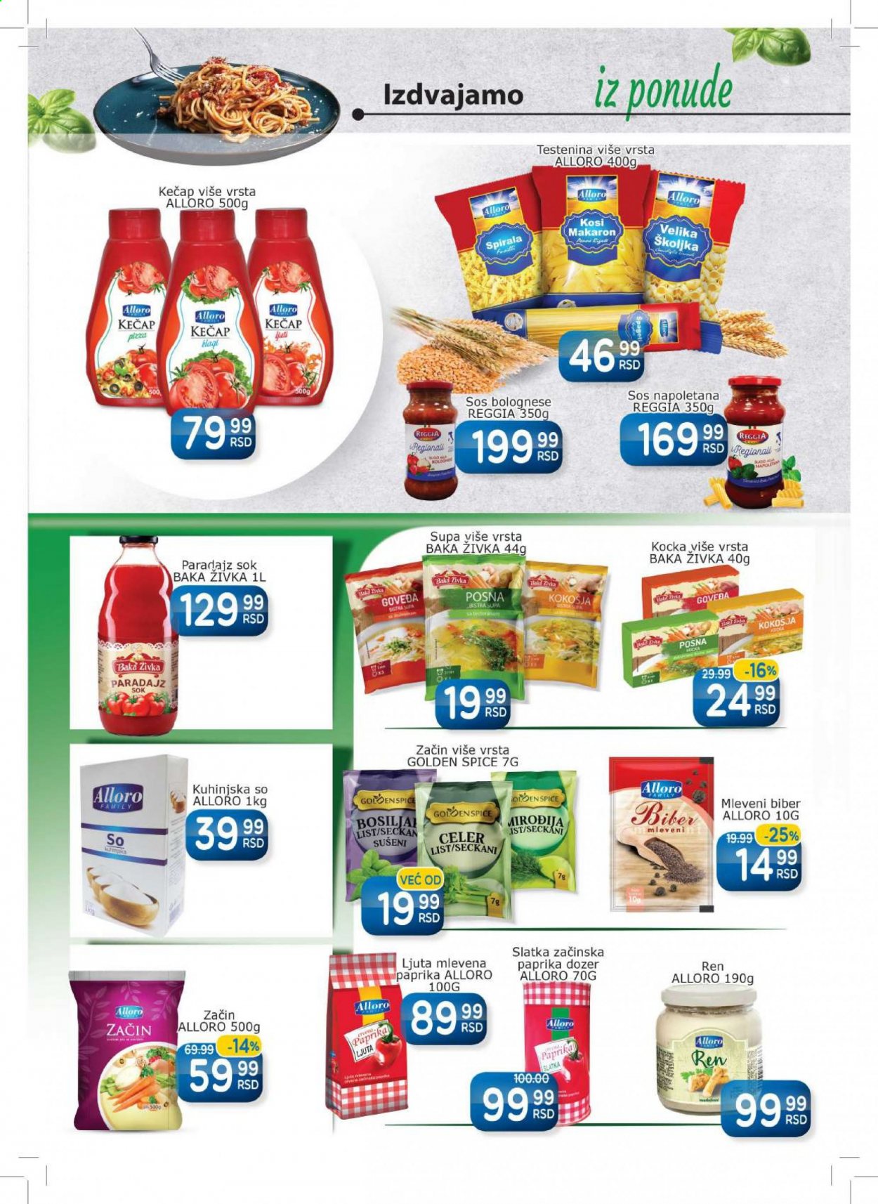 Aman katalog - 04.01.2021 - 17.01.2021. Stranica 6