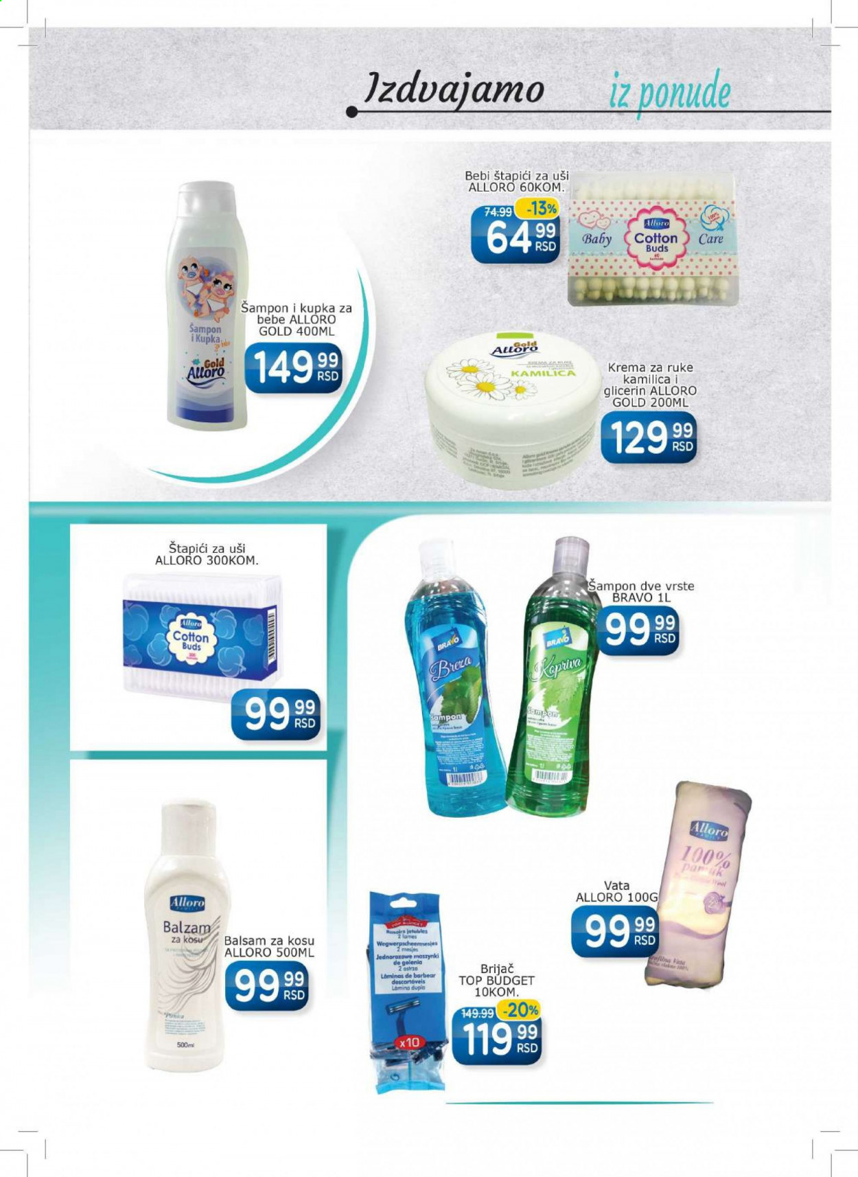Aman katalog - 04.01.2021 - 17.01.2021. Stranica 14