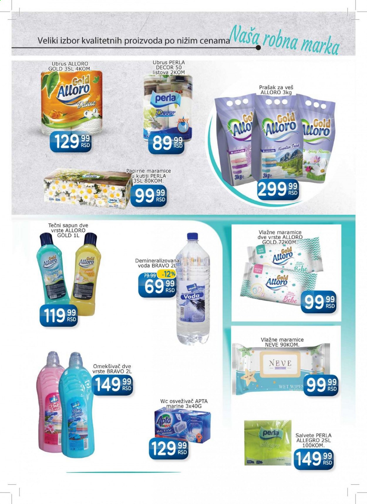 Aman katalog - 04.01.2021 - 17.01.2021. Stranica 15