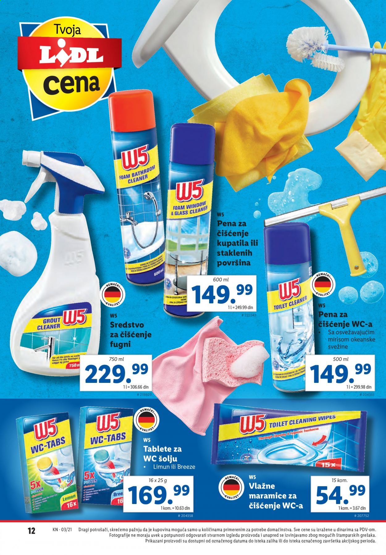 Lidl katalog - 21.01.2021 - 27.01.2021. Stranica 12