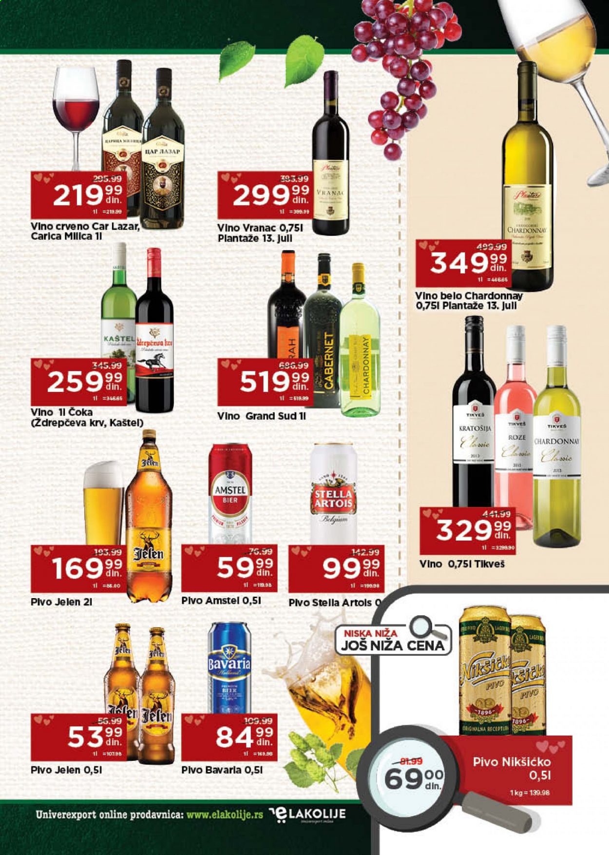 Univerexport katalog - 18.01.2021 - 31.01.2021. Stranica 23