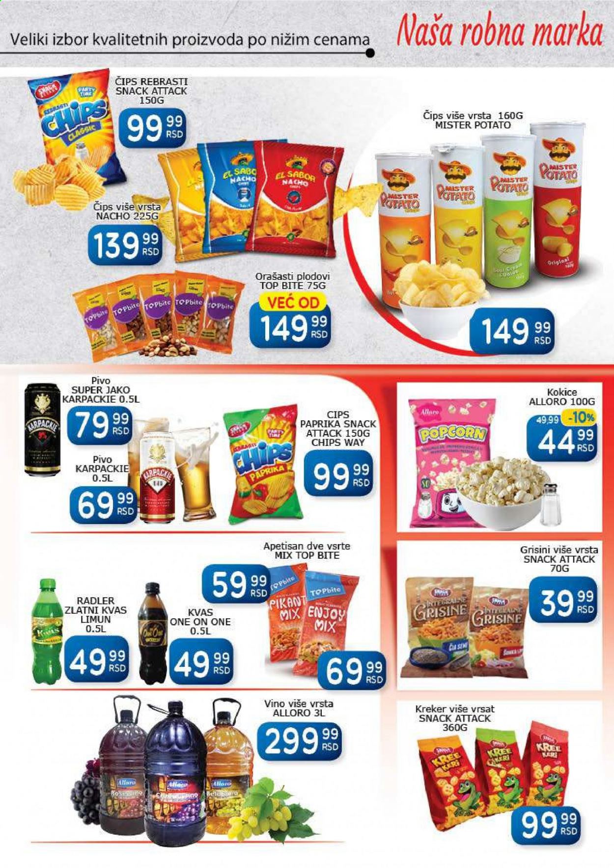 Aman katalog - 18.01.2021 - 31.01.2021. Stranica 11