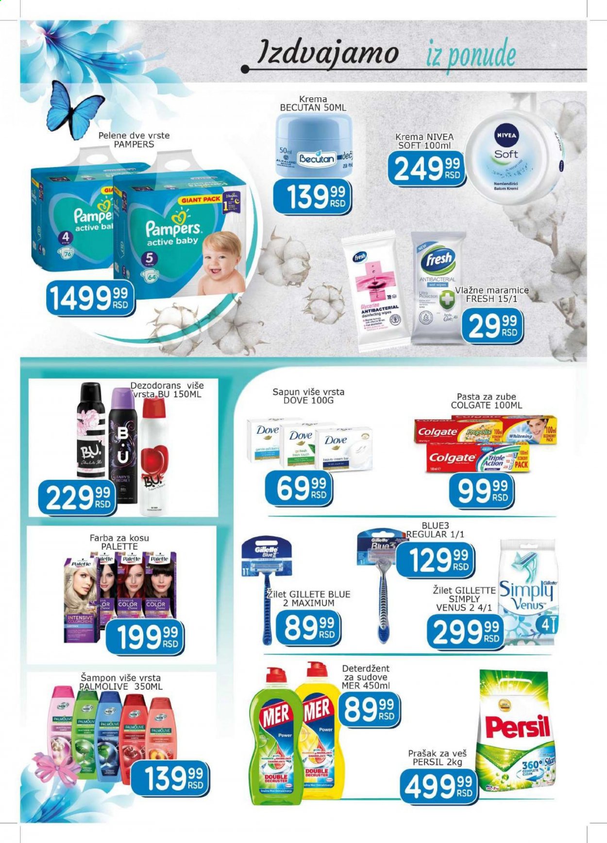 Aman katalog - 22.01.2021 - 04.02.2021. Stranica 14