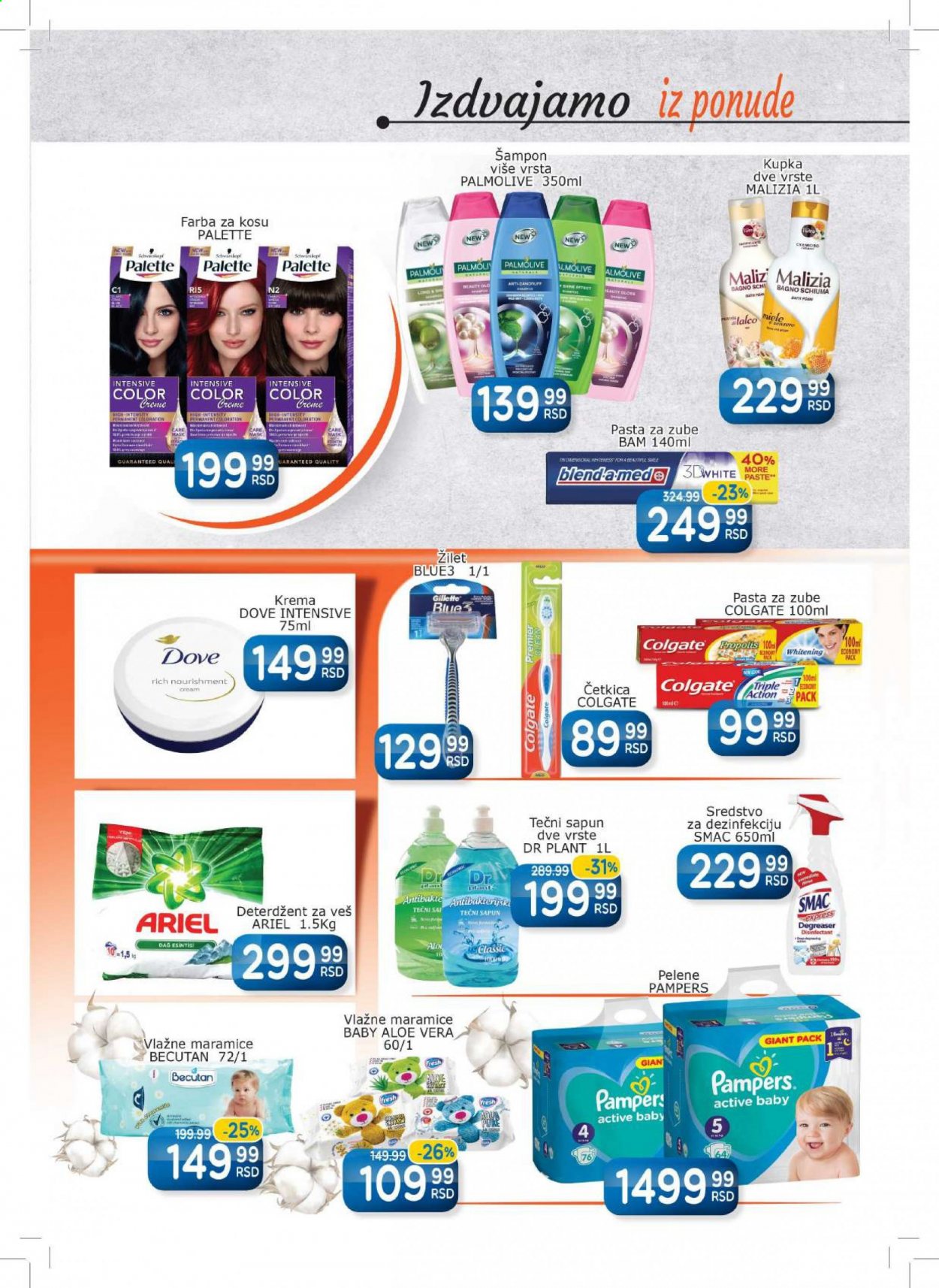 Aman katalog - 25.01.2021 - 07.02.2021. Stranica 12