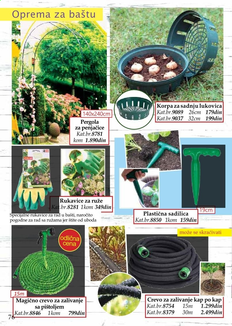 Flora Ekspres katalog. Stranica 76