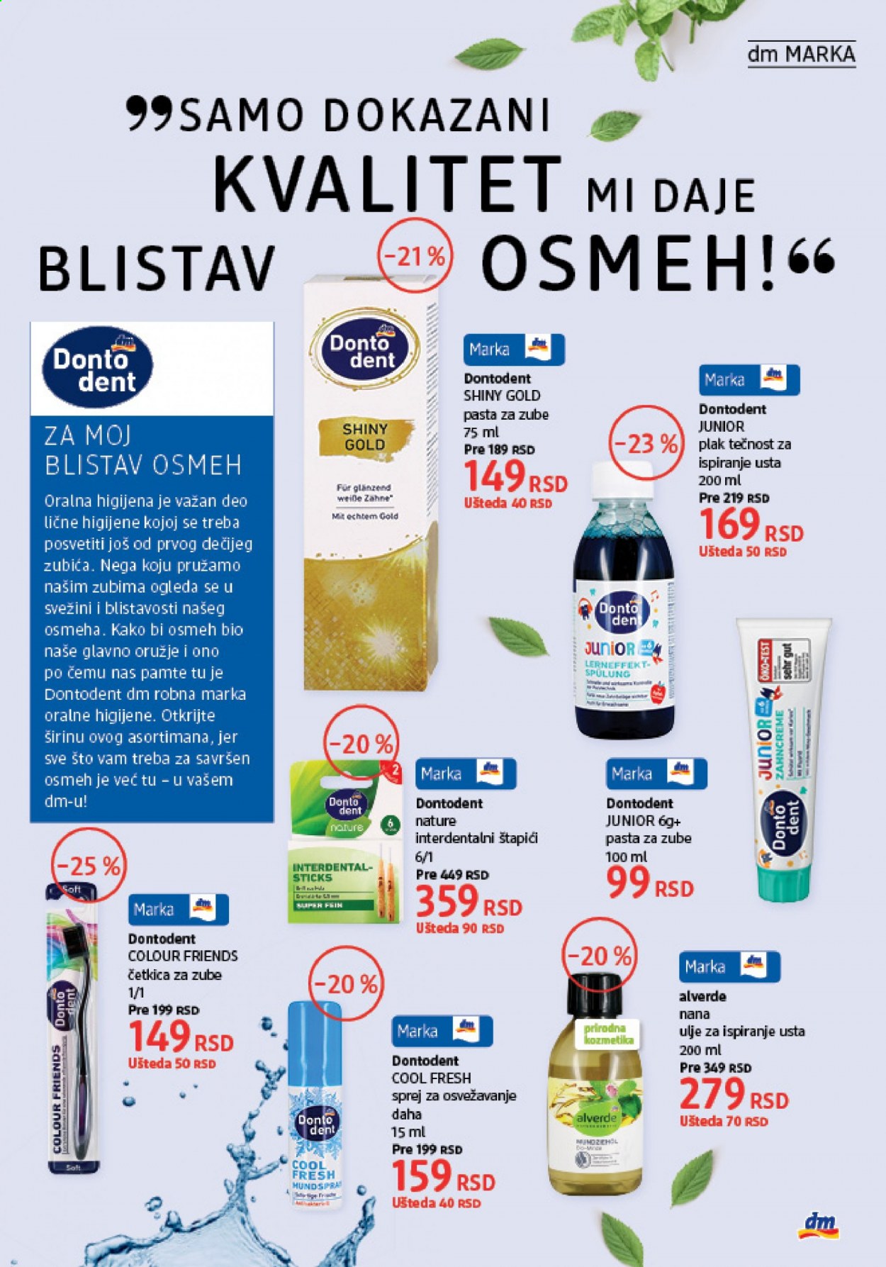 dm drogerie katalog - 01.02.2021 - 28.02.2021. Stranica 7