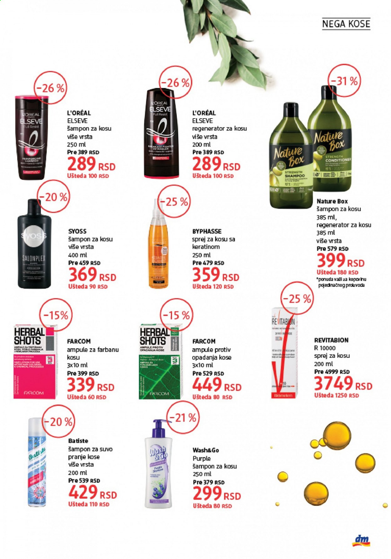 dm drogerie katalog - 01.02.2021 - 28.02.2021. Stranica 17