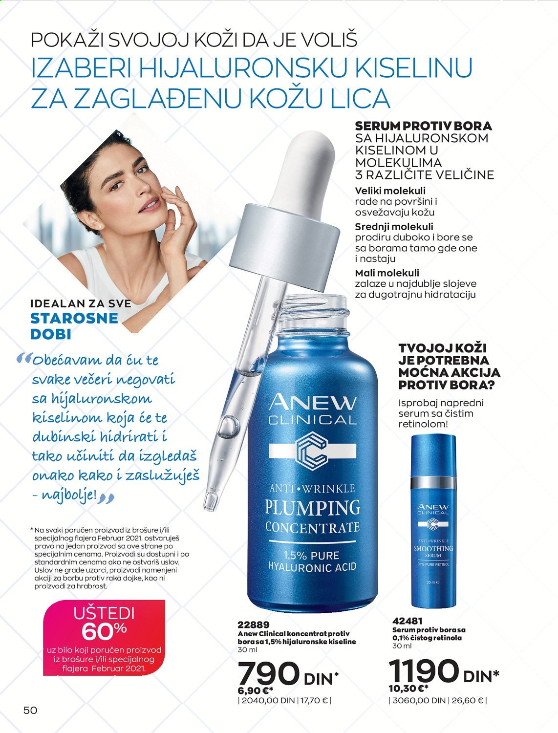 Avon katalog - 01.02.2021 - 28.02.2021. Stranica 50