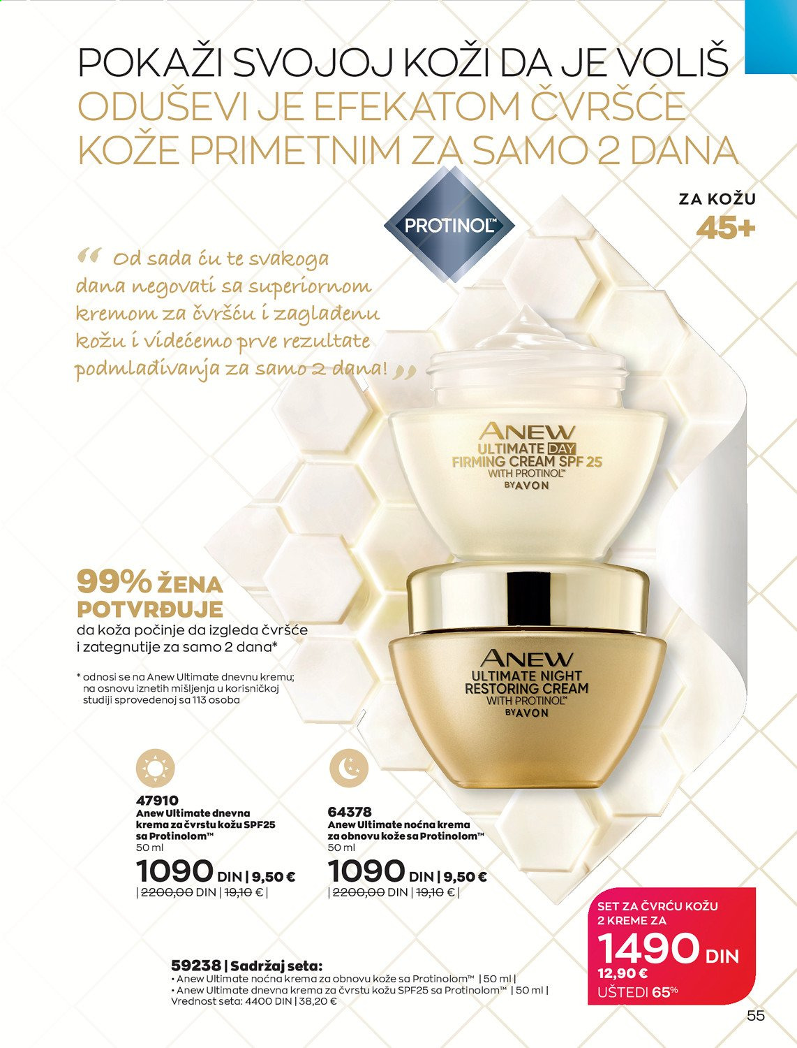 Avon katalog - 01.02.2021 - 28.02.2021. Stranica 55