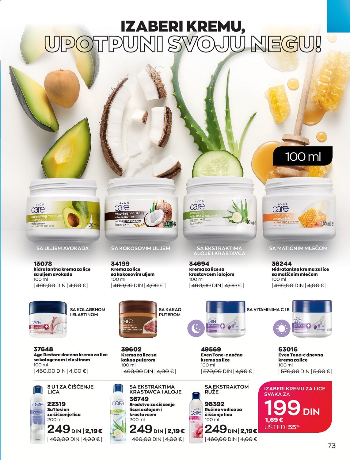 Avon katalog - 01.02.2021 - 28.02.2021. Stranica 73