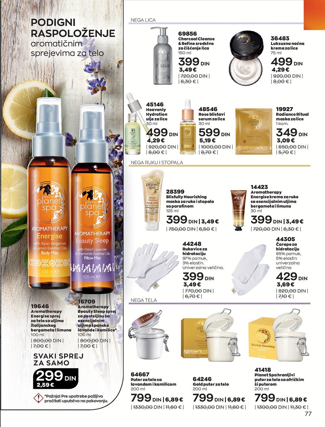 Avon katalog - 01.02.2021 - 28.02.2021. Stranica 77