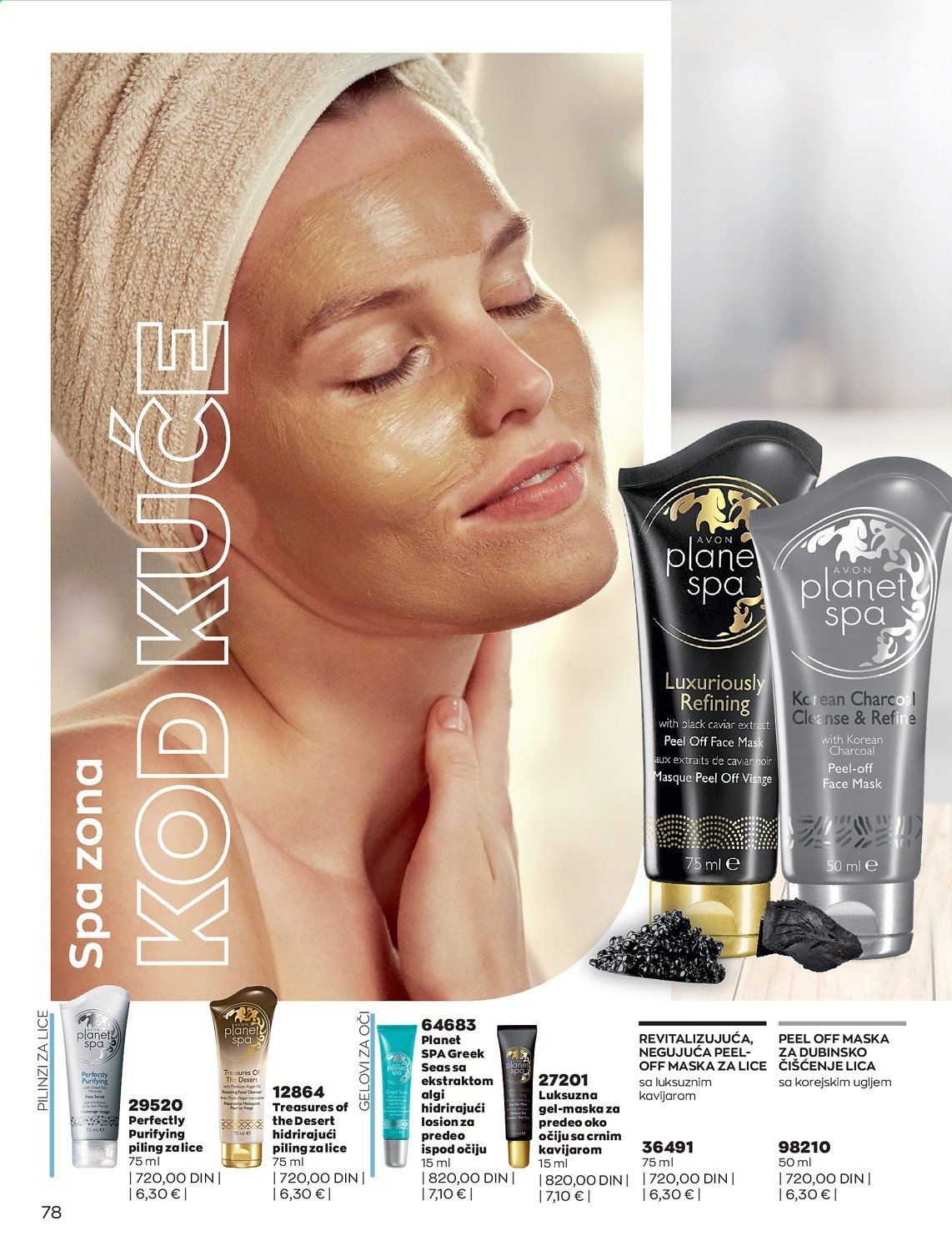 Avon katalog - 01.02.2021 - 28.02.2021. Stranica 78