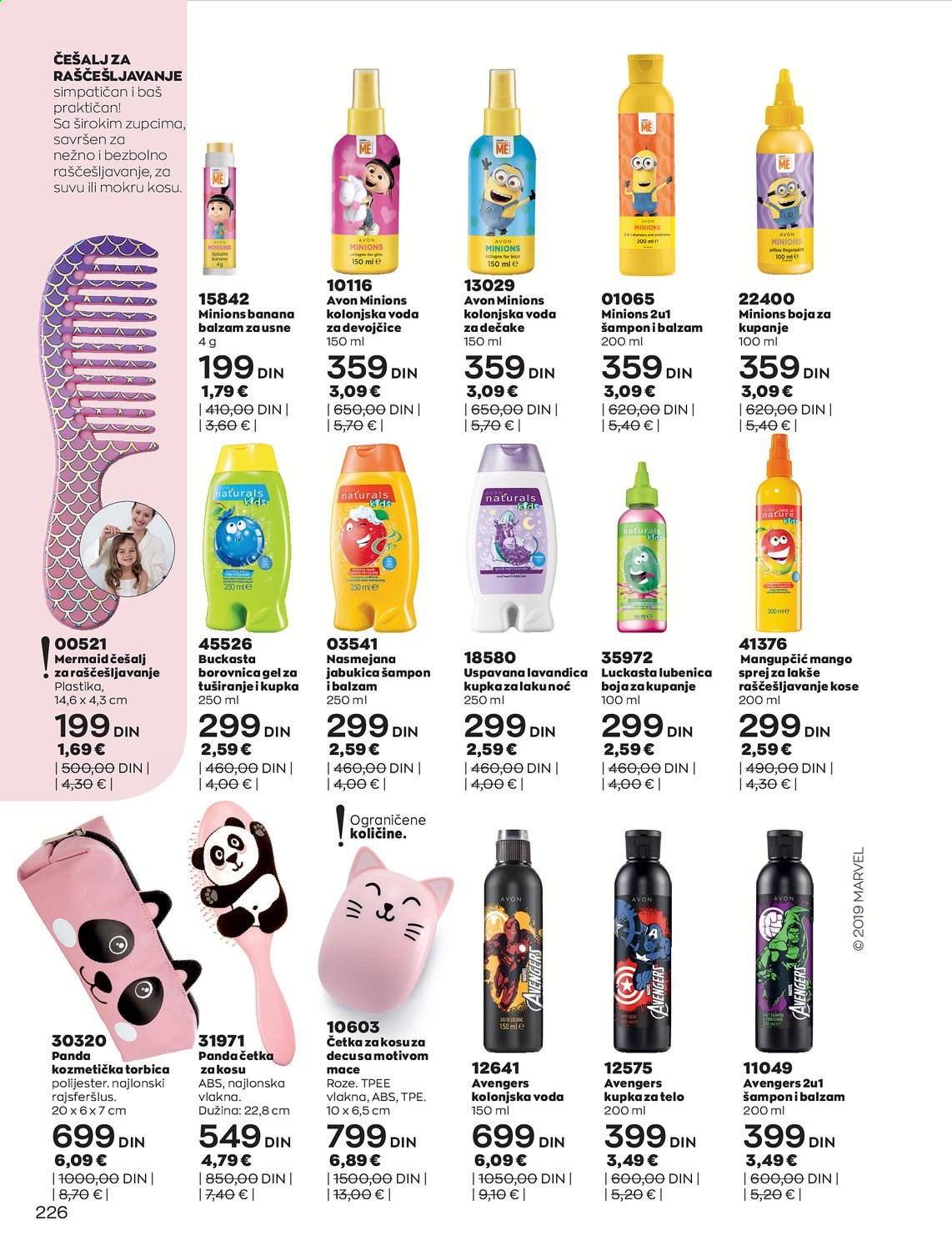 Avon katalog - 01.02.2021 - 28.02.2021. Stranica 226