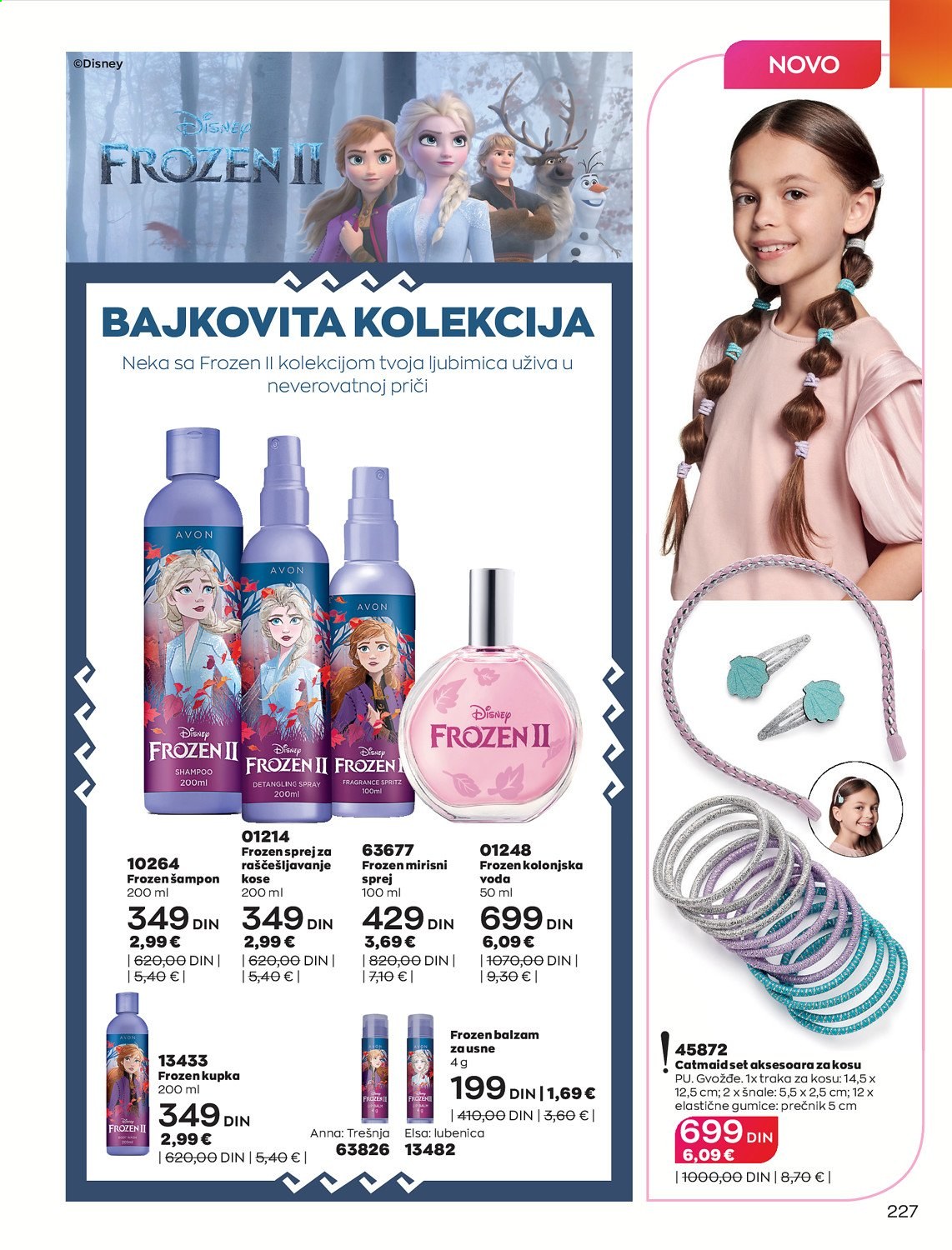 Avon katalog - 01.02.2021 - 28.02.2021. Stranica 227