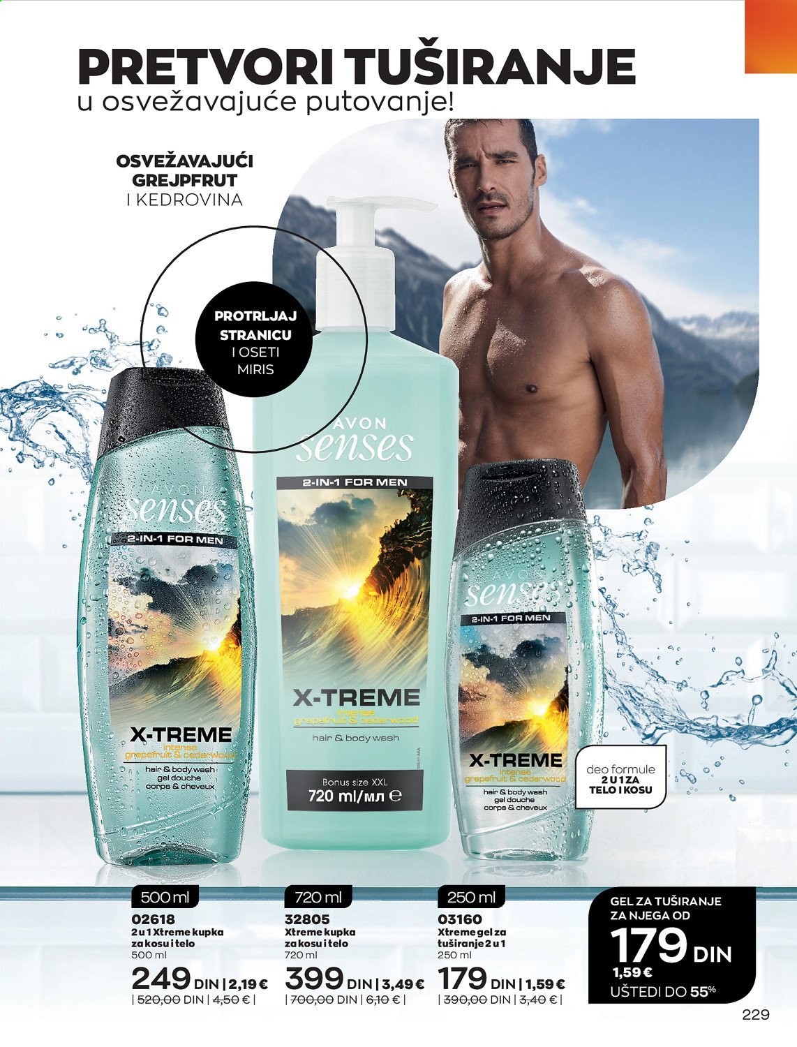 Avon katalog - 01.02.2021 - 28.02.2021. Stranica 229