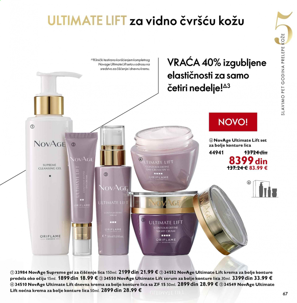 Oriflame katalog - 01.02.2021 - 28.02.2021. Stranica 67